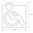 Значок Туалет для инвалидов Bemeta Hotel 111022022