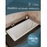 Ванна Delice Parallel 150x70 с ручками и антискользящим покрытием