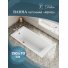 Ванна Delice Repos 150x70 с антискользящим покрытием