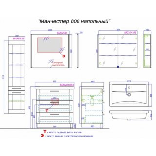 Мебель для ванной напольная Aqwella Манчестер 80