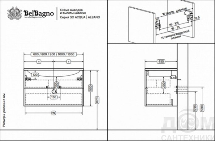 Тумба с раковиной belbagno albano 90 подвесная bianco lucido