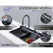 Мойка кухонная CeruttiSpa Gloria Pro nano black 75 см