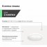 Комплект Ewrika ProLT 0026-2020 + Ceramica Nova Play CN3001 + Ewrika 0052 белая