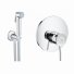 Комплект для гигиенического душа Grohe BauClassic 124902