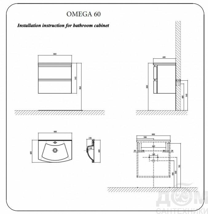 Мебель для ванной омега 60