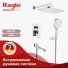 Душевая система Raglo R30 R30.27