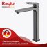 Смеситель для раковины Raglo R51 R51.15.09