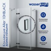 Душевой уголок WasserKRAFT Aller Black 10H10B 120x100 см