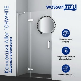 Душевая дверь WasserKRAFT Aller White 10H05W 120 см