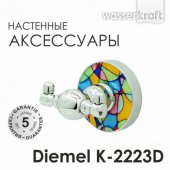 Двойной крючок WasserKRAFT Dill K-2223D