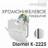 Держатель для бумаги WasserKRAFT Diemel K-2225