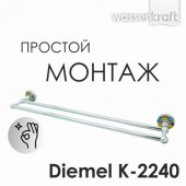 Полотенцедержатель WasserKRAFT Diemel K-2240