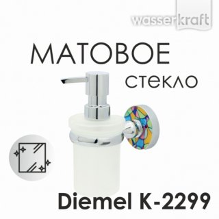 Дозатор мыла WasserKRAFT Diemel K-2299