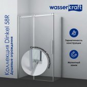 Душевой уголок WasserKRAFT Dinkel 58R33 130x90 см