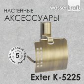 Держатель туалетной бумаги WasserKRAFT Exter K-5225