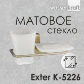 Стакан и мыльница подвесные WasserKRAFT Exter K-5226