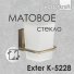 Стакан WasserKRAFT Exter K-5228 ++2 850 ₽