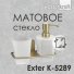 Дозатор мыла и стакан подвесные WasserKRAFT Exter K-5289 ++5 660 ₽