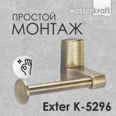 Держатель туалетной бумаги WasserKRAFT Exter K-5296