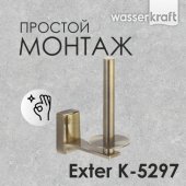 Держатель туалетной бумаги WasserKRAFT Exter K-5297