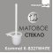 Ершик WasserKRAFT Kammel K-8327WHITE