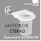 Стакан настенный WasserKRAFT Kammel K-8328WHITE