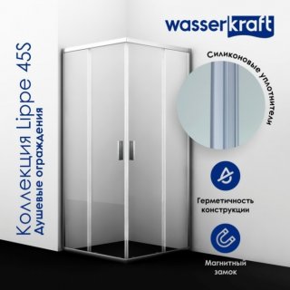 Душевой уголок WasserKRAFT Lippe 45S03 90x90