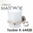 Стакан WasserKRAFT Tauber K-64428