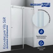 Душевая дверь WasserKRAFT Vils 56R12 100 см