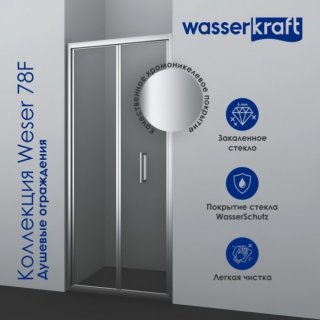 Душевая дверь WasserKRAFT Weser 78F04 90 см