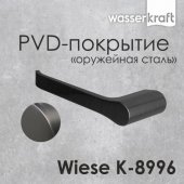 Бумагодержатель WasserKRAFT Wiese K-8996